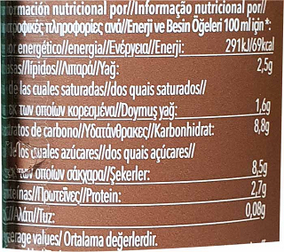 Starbucks Cappuccino 220ml