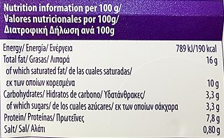 Arla Τυρί Κρέμα Χωρίς Λακτόζη 200g