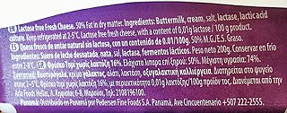Arla Τυρί Κρέμα Χωρίς Λακτόζη 200g