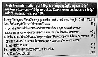 Arla Τυρί Κρέμα Κρεμμύδι & Σχοινόπρασο 200g