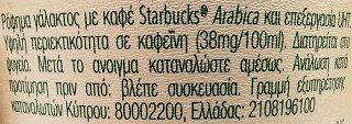 Starbucks Caffe Latte 220ml