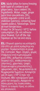 Sun Lolly Sour Pink Ice Lollies To Freeze 8x60ml