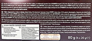 Nestle Fitness Protein Cocoa Bars Χωρίς Προσθήκη Ζάχαρης 4x20g