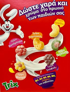Nestle Trix 300g