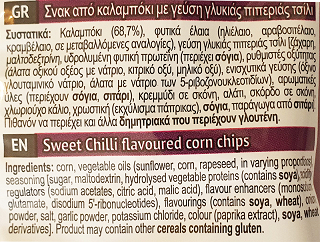 Doritos Sweet Chilli 100g