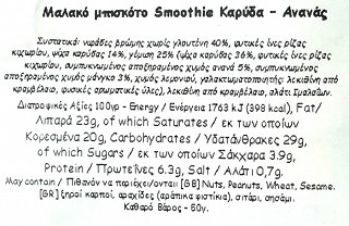 Frank & Oli Smoothie Cookie Pineapple Mango Coconut Χωρίς Πρόσθετη Ζάχαρη 50g