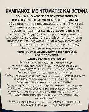 Duda Meat Snack Pork Cabanossi With Tomatoes And Herbs 95g