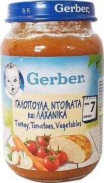 Gerber Turkey Tomatoes & Vegetables 190g