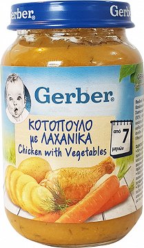 Gerber Κοτόπουλο Με Λαχανικά 190g