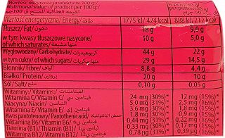 Go On Protein Cranberry Goji & Σοκολάτα Bar 50g