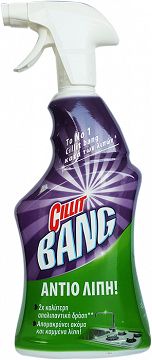 Cillit Bang Καθαριστικό Σπρέι Για Λίπη 750ml