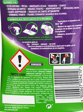 Cillit Bang Καθαριστικό Σπρέι Για Λίπη 750ml