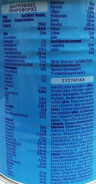 Almiron Pronutra 1 400g