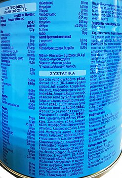 Almiron Pronutra 2 400g