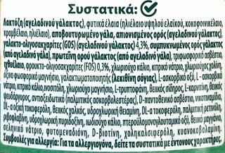 Milupa Aptamil 2 400g