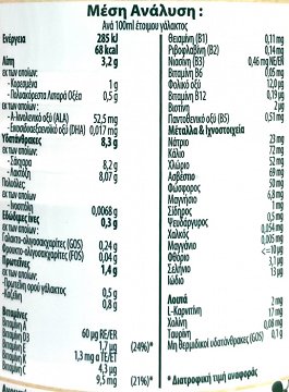 Milupa Aptamil 2 400g