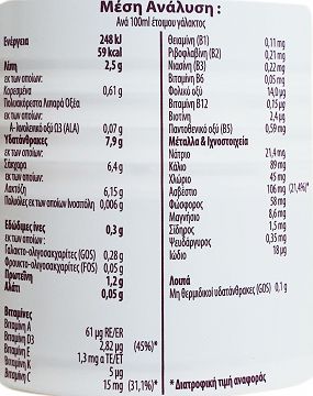 Milupa Aptamil 3 400g