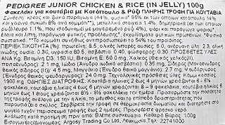 Pedigree Junior Κομμάτια Κοτόπουλο Σε Ζελέ 100g