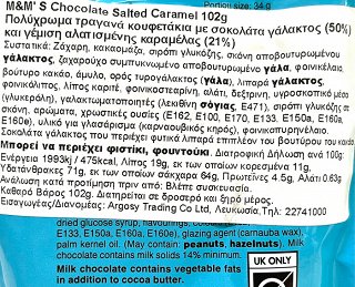 M&Ms Salted Caramel 102g