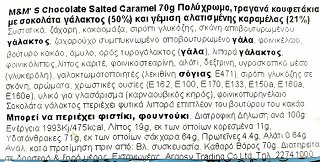 M&Ms Salted Caramel 70g