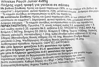 Whiskas Junior Classic Meals Βοδινό Κοτόπουλο Σε Σάλτσα 4X85g