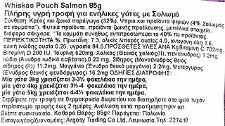 Whiskas Adult With Salmon In Gravy 85g