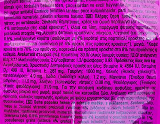 Whiskas Adult Ξηρή Τροφή Με Κοτόπουλο 1.9kg