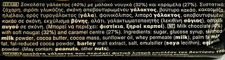 Mars 70g