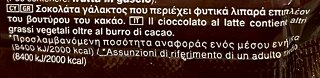 Snickers 50g