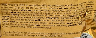 Twix50g