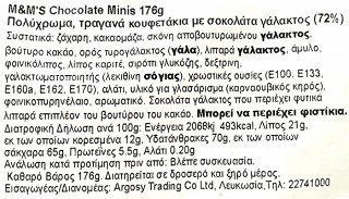 M&Ms Minis Σοκολάτα 178g