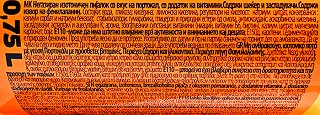 Oshee Ισοτονικό Ποτό Orange 750ml