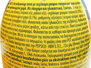 Lipton Ice Tea Ροδάκινο 500ml