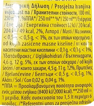 Lipton Ice Tea Peach 1,5l