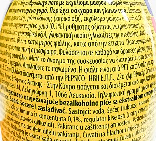 Lipton Ice Tea Λεμόνι 500ml