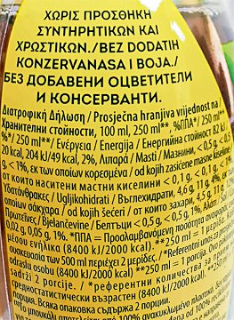 Lipton Ice Tea Λεμόνι 500ml