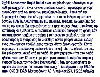 Sensodyne Rapid Relief Mint 75ml
