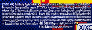 Xixo Tutti Fruity Apple 250ml