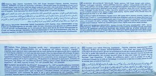 Alokozay Πάνες 5 14Τεμ