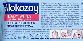 Alokozay Aloe Vera & Camomile Baby Wipes With Panthenol 60Pcs