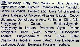 Alokozay Ultra Sensitive Μωρομάντηλα Χωρίς Άρωμα 72Τεμ