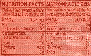 Alokozay Φράουλα Τσάι 25Τεμ
