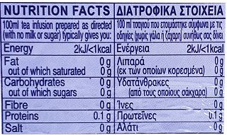 Alokozay Φραγκοστάφυλο Τσάι 25Τεμ