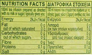 Alokozay Μέντα Τσάι 25Τεμ