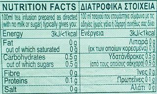 Alokozay Χαμομήλι Τσάι Χωρίς Καφεΐνη 25Τεμ