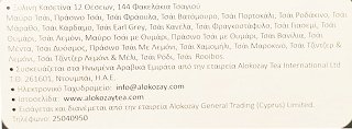 Alokozay Premium Tea Assortment Collection Wooden Box 144Pcs