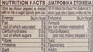 Alokozay Fennel Tea Caffeine Free 25Pcs