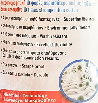 Smile Σφουγγαρίστρα Fiber Διάφορα Χρώματα 1Τεμ