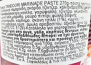 Pasco Tandoori Marinade Paste 270g