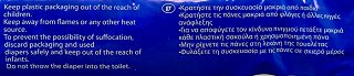 Huggies Freedom Dry 4+ 40Τεμ